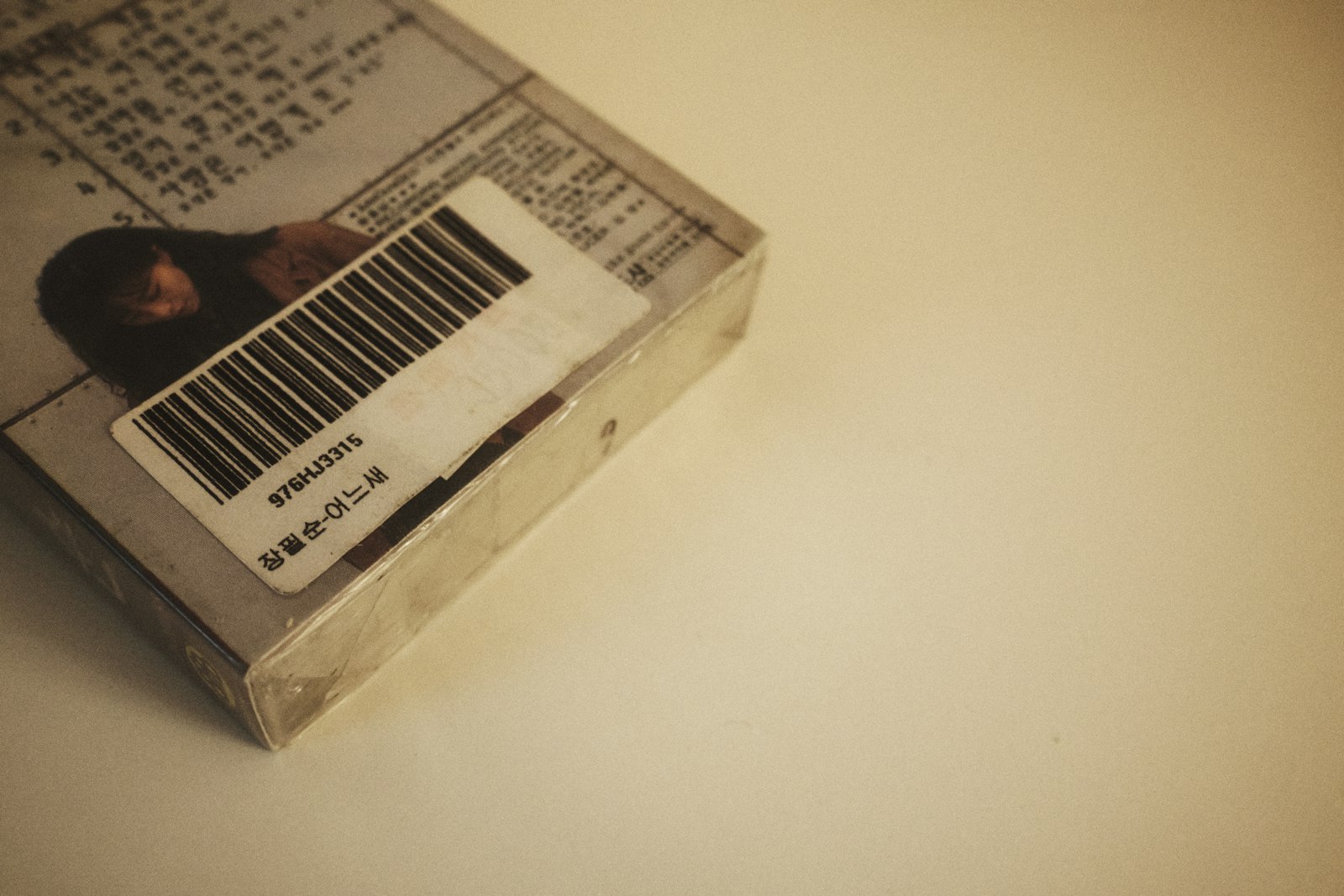 Code-barres imprimé au dos d’un boîtier de disque
